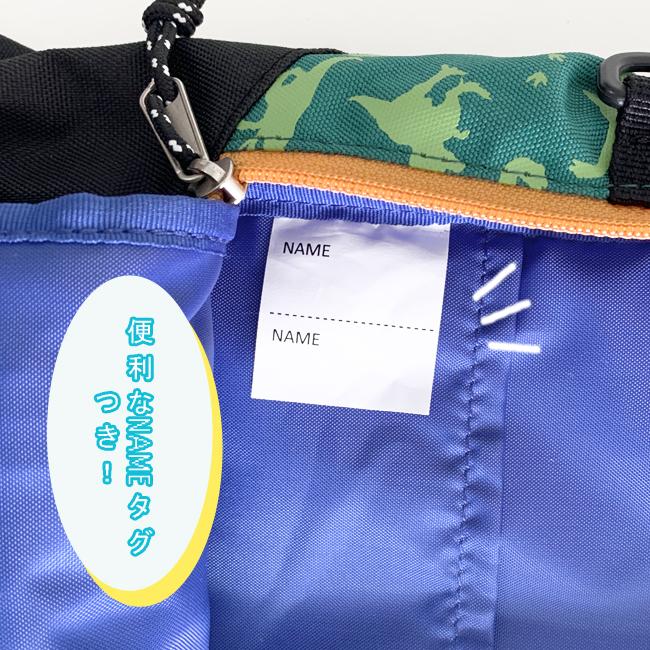 恐竜　ボディバッグ schleich シュライヒ ボディバッグ 恐竜 こどもバッグ 小学生