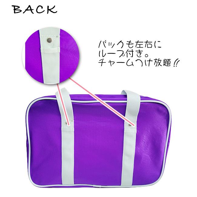 ワールドペガサス ワッペ 2026モデル スクールバッグ サブバッグ 第二