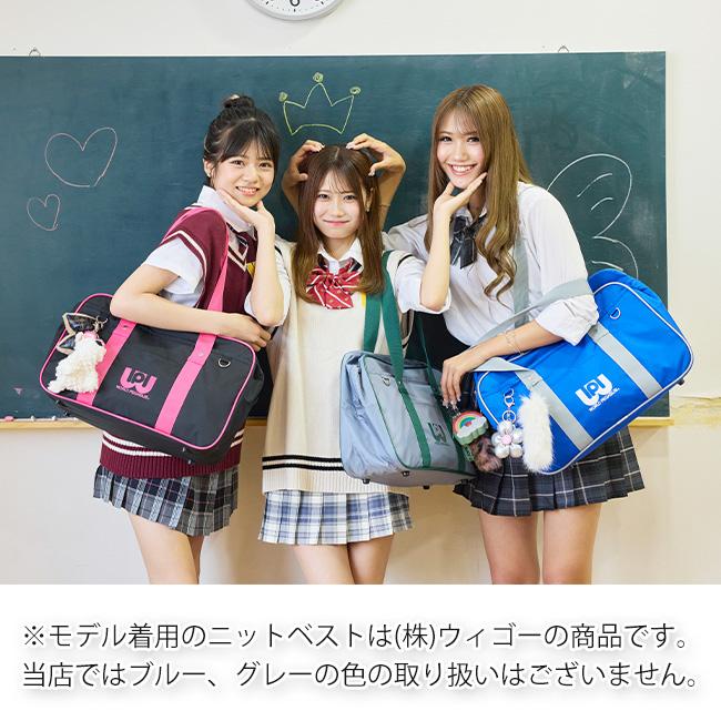 ワールドペガサス ワッペ 2026モデル スクールバッグ サブバッグ 第二