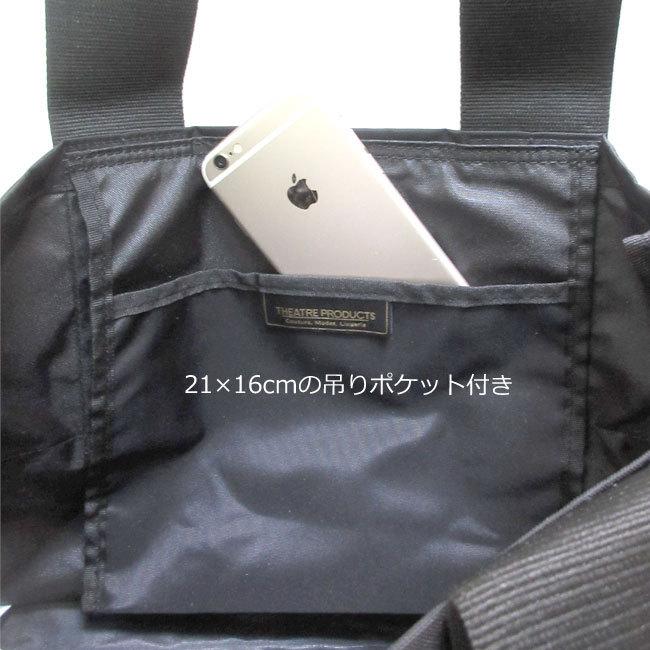 THEATRE PRODUCTS シアタープロダクツ トート トートバッグ 黒 THEATRE PRODUCTS シアタープロダクツ トート トートバッグ 黒
