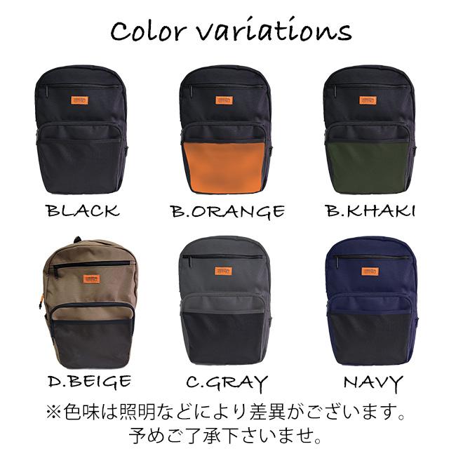 リュック リュックサック シンプル 30L PC 通学 通勤 メンズ レディース ユニバーサルオーバーオール UNIVERSAL OVERALL ミリタリー 黒 大容量 | UNIVERSAL OVERALL | 18