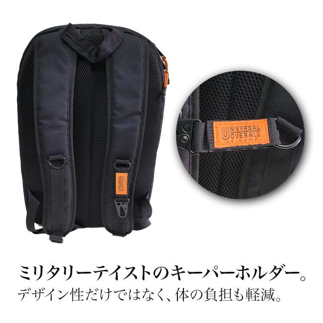 リュック リュックサック シンプル 30L PC 通学 通勤 メンズ レディース ユニバーサルオーバーオール UNIVERSAL OVERALL ミリタリー 黒 大容量 | UNIVERSAL OVERALL | 12