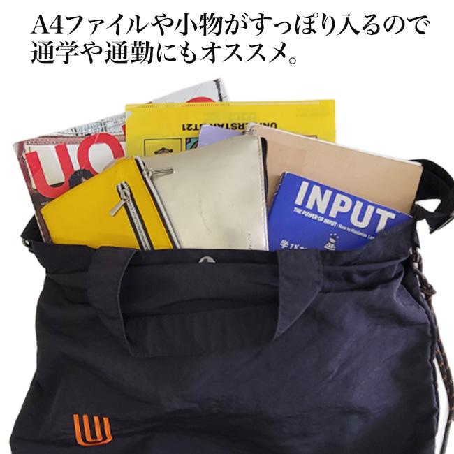 UNIVERSAL OVERALL（ユニバーサルオーバーオール） シワナイロン 2WAY