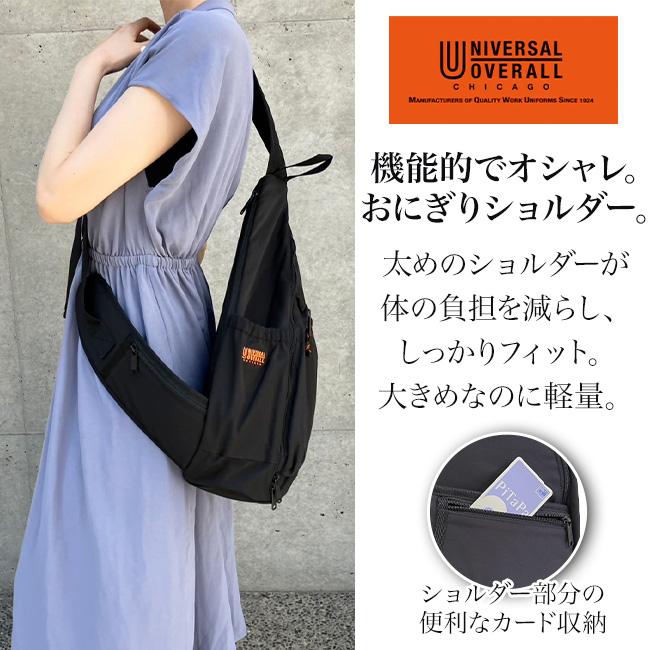 ユニバーサルオーバーオール メンズ レディース おにぎり ワンショルダー ショルダーバッグ 肩掛け 鞄 ブラック 黒 グレー ネイビー ベージュ カーキ 灰色 送料無料 UNIVERSAL OVERALL UVO-212 UNIVERSAL OVERALL（ユニバーサルオーバーオール） おにぎりワン