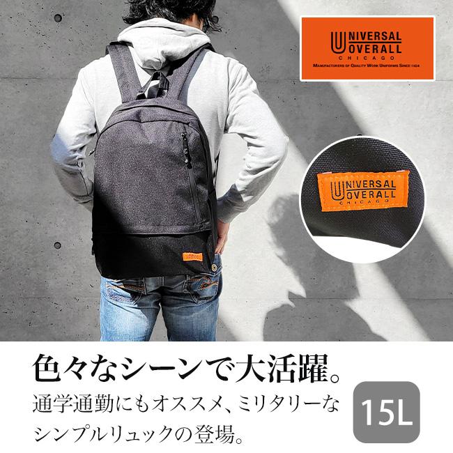 UNIVERSAL OVERALL（ユニバーサルオーバーオール） リュック リュック