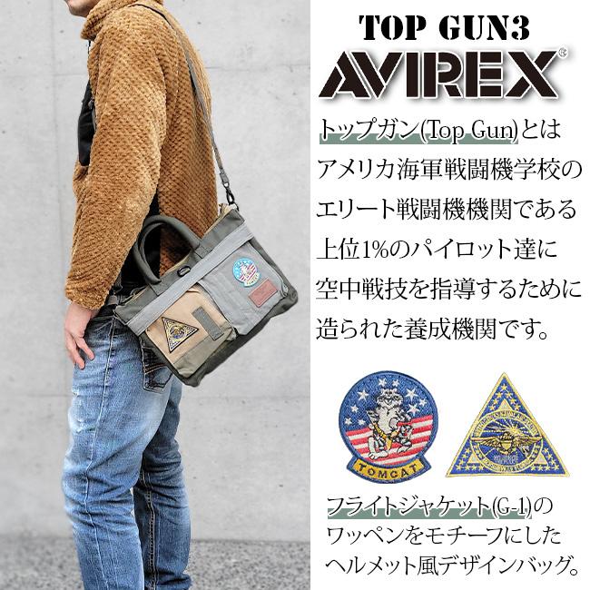 AVIREX（アヴィレックス） AVIREX 2WAY ミニ ヘルメットバッグ