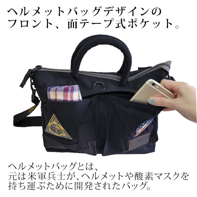 AVIREX（アヴィレックス） AVIREX 2WAY ミニ ヘルメットバッグ