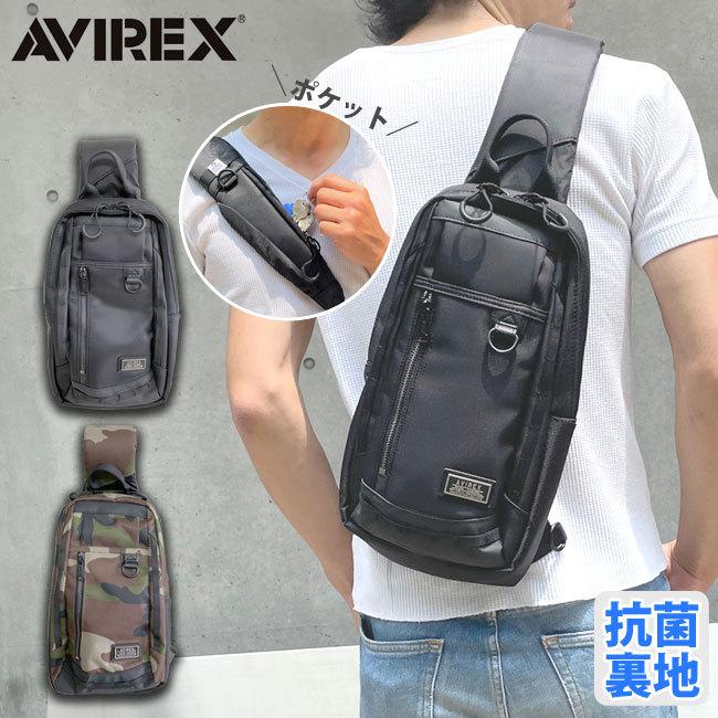 AVIREX（アヴィレックス） アビレックス ボディバッグ ショルダー