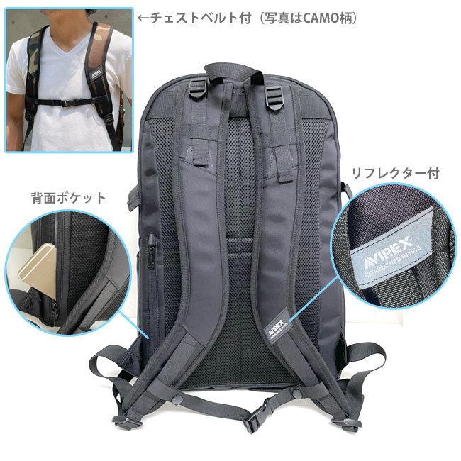 AVIREX（アヴィレックス） アビレックス リュック 二層 抗菌裏地