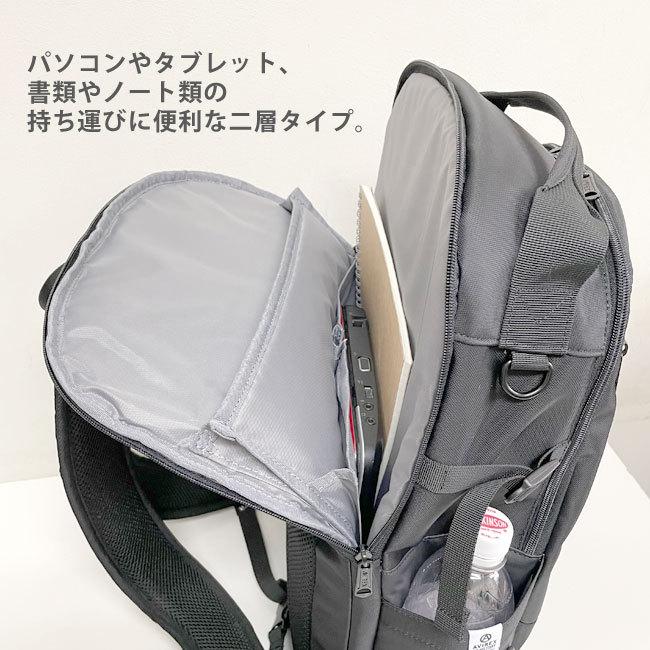 AVIREX アビレックス リュック 二層 抗菌裏地 AVIREX（アヴィレックス） アビレックス リュック 二層 抗菌裏地