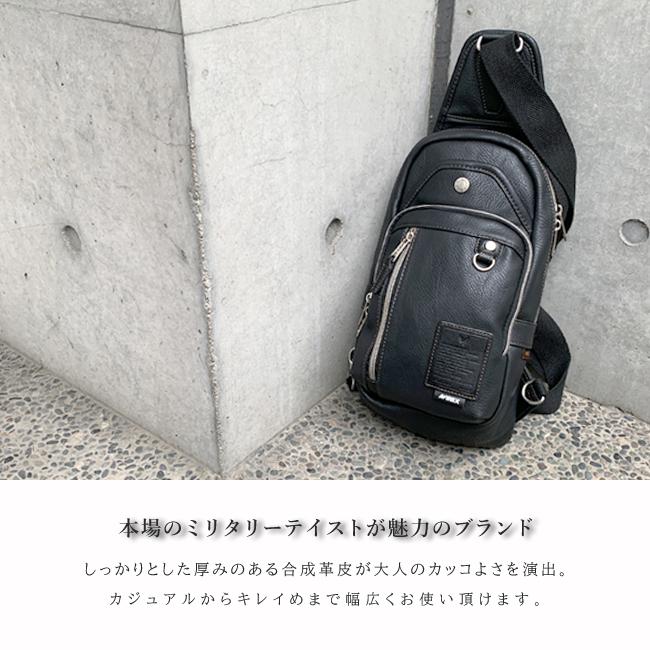 AVIREX（アヴィレックス） アビレックス ボディバッグ ワンショルダー