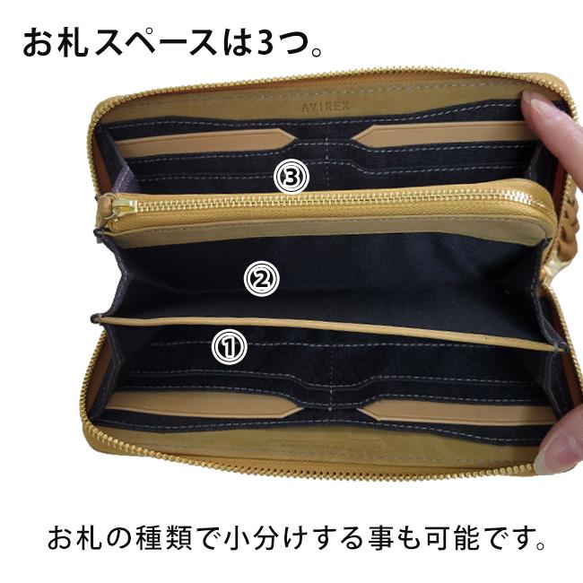 AVIREX（アヴィレックス） 長財布 長め 財布 ラウンドファスナー