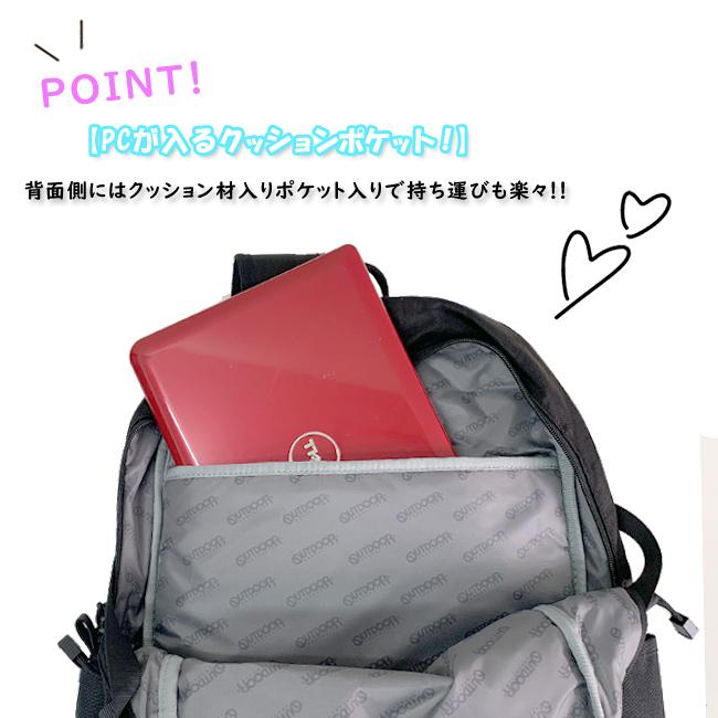 OUTDOOR PRODUCTS（アウトドアプロダクツ） リュック バックパック 大