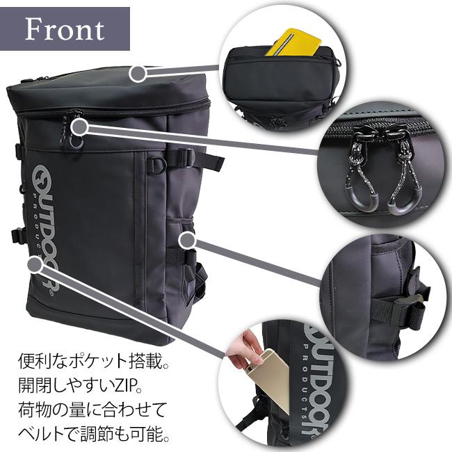 OUTDOOR PRODUCTS（アウトドアプロダクツ） BOXリュック トップ