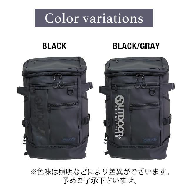 OUTDOOR PRODUCTS（アウトドアプロダクツ） BOXリュック 2層 トップ