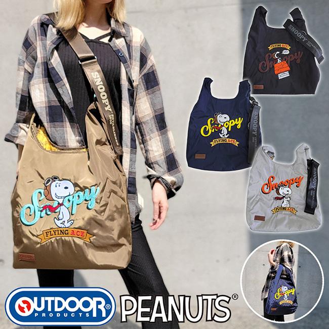 OUTDOOR PRODUCTS アウトドアプロダクツ 2WAY 刺繍 PEANUTS スヌーピー 大きめ ショルダー ショルダーバッグ トートバッグ ショルダートート A4 OUTDOOR PRODUCTS（アウトドアプロダクツ） 2WAY 刺繍 PEANUTS