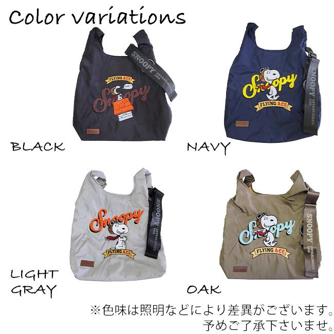 OUTDOOR PRODUCTS（アウトドアプロダクツ） 2WAY 刺繍 PEANUTS