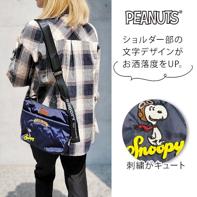 OUTDOOR PRODUCTS（アウトドアプロダクツ） 刺繍入り PEANUTS 