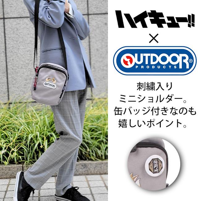 ハイキュー　グッズ　オタ活　キーホルダー　バッグ OUTDOOR PRODUCTS ハイキュー!!×OUTDOOR ODHQ81 ボンディング