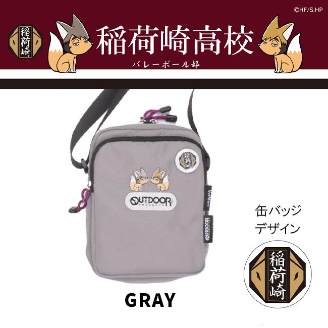 ☆OUTDOOR ハイキュー コラボバッグ☆ OUTDOOR PRODUCTS ハイキュー!! アウトドアプロダクツ コラボ