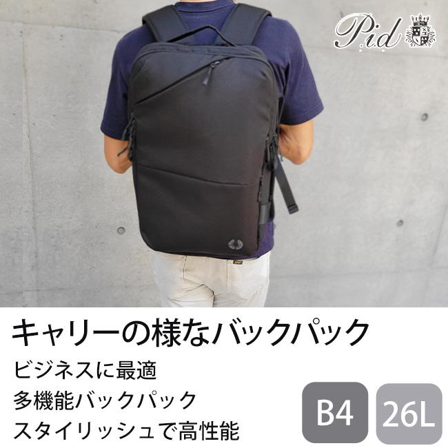 P.I.D ピーアイディー P.I.D PID B4 PAK301 ビジネスバッグ 26L