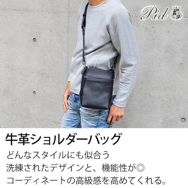 美品✨ビースタッフ　レザー　ボディバッグ　ワンショルダー TIDING フォーマル風 ボディバッグ 本革 メンズ ワンショルダー