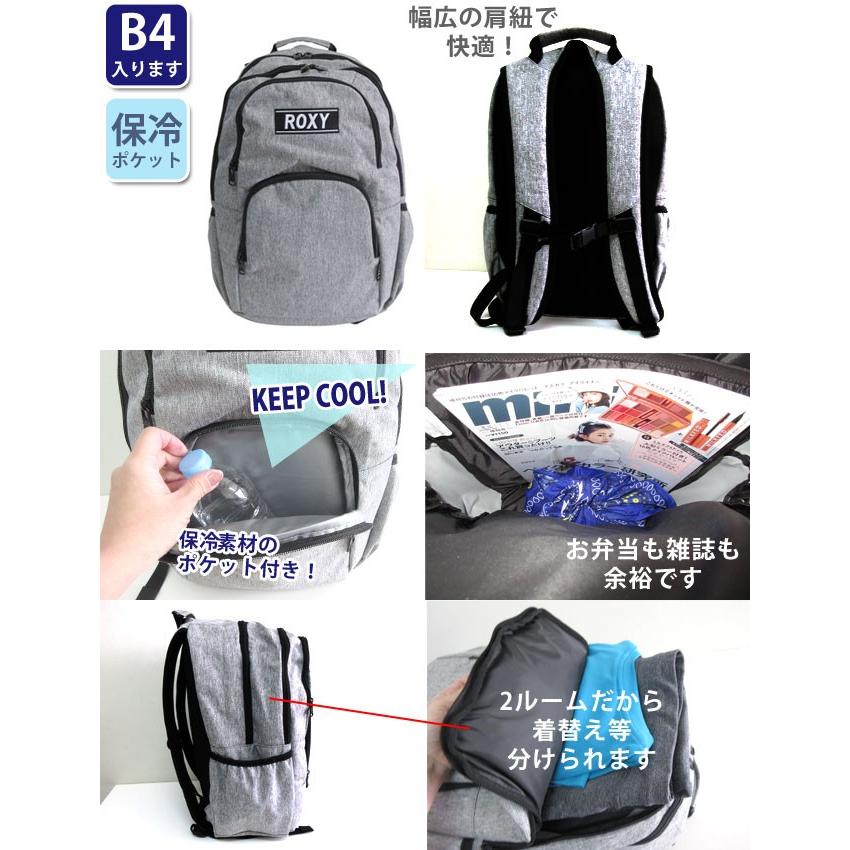 Roxy ロキシー リュックサック リュック 人気 保冷ポケット クールポケット 二層 2ルーム メンズ レディース Lwd Rbg1308 バッグ ライフグッズ Openside 通販 Yahoo ショッピング