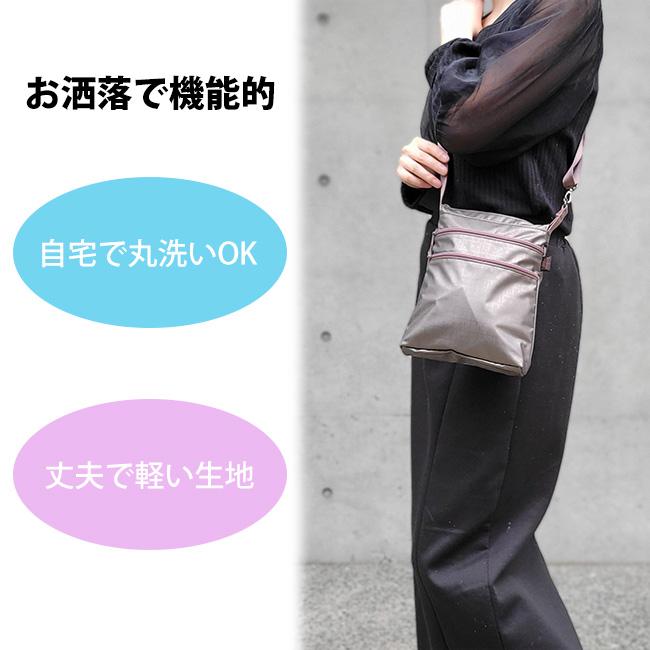 ヤマト屋 2way WファスナーポシェットS キキ2 T744 洗濯可 ショルダー