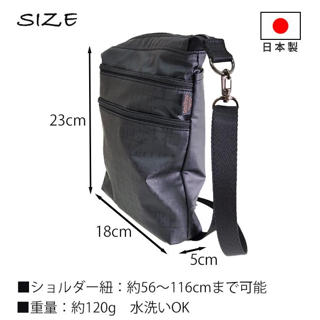 ヤマト屋 2way WファスナーポシェットS キキ2 T744 洗濯可 ショルダー