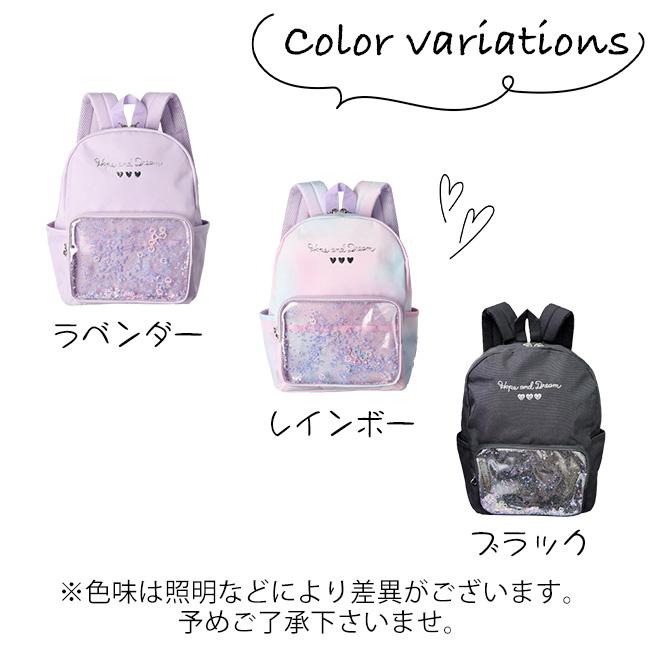 Kids Foret キッズフォーレ 推し活 リュックサック 女子 女の子 リュック キッズ ジュニア 透明窓 ラメ キラキラ かわいい 推し 通園 通学 入園 入学 プレゼント | Kids Foret | 14