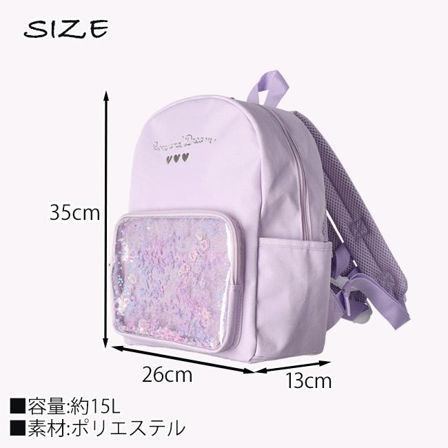 Kids Foret キッズフォーレ 推し活 リュックサック 女子 女の子 リュック キッズ ジュニア 透明窓 ラメ キラキラ かわいい 推し 通園 通学 入園 入学 プレゼント | Kids Foret | 06