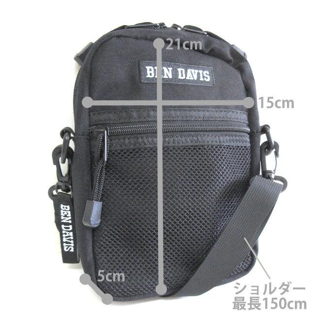 Ben Davis ベンデイビス　ブラックバックパック SUB POCKET BACKPACK – ベンデイビス公式通販サイト