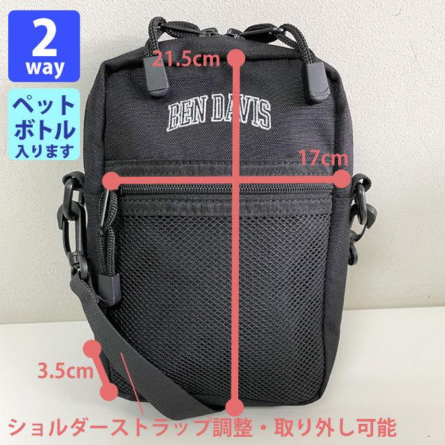 新入生向け 大容量 Ben Davis バックパック 黒 新入生向け 大容量 Ben Davis バックパック 黒 CLASS DAYPACK