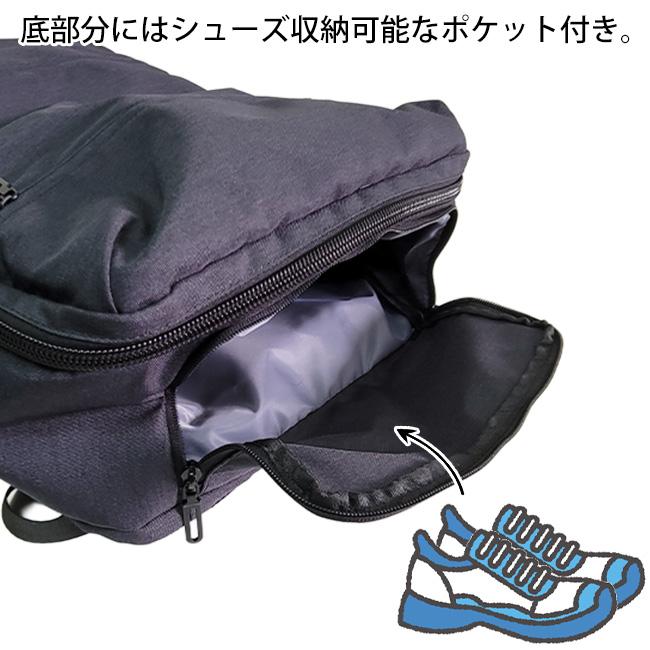 B.C.+ISHUTAL ビーシーイシュタル 撥水 軽量 リュックサック ビジネス