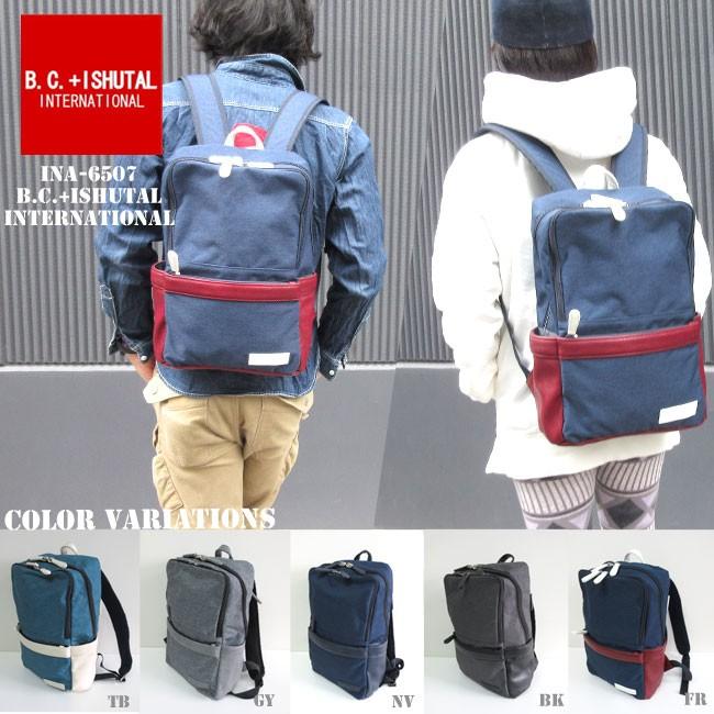 ◇ビビララママ様オーダー品◇2Wayスクエアリュックサック◇ リュックサック2Wayボディバッグにもなるモードリュック