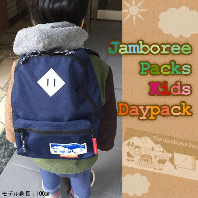 こどもリュック キッズ リュック リュックサック 丈夫 黒 ピンク 男の子 女の子 通園 通学 無地 ノンキャラ ジャンボリーパックス 入園祝い 男女 人気 Sgw Jdc3917 バッグ ライフグッズ Openside 通販 Yahoo ショッピング