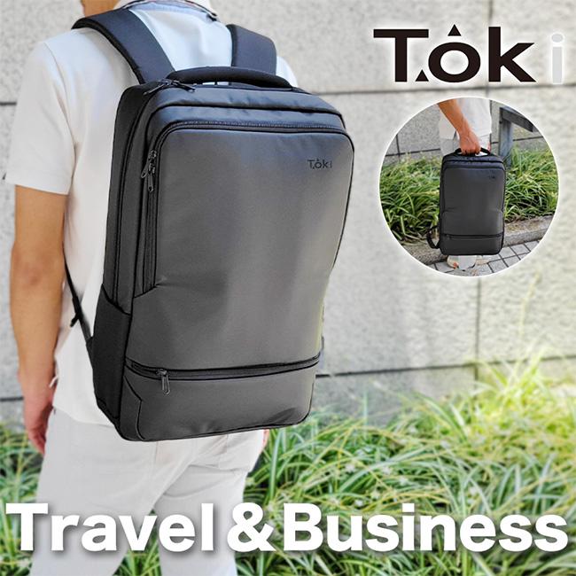 Toki トキ 撥水 軽量 ビジネス トラベル リュックサック リュック レディース メンズ 大容量 キャリーオン バックパック 通学 通勤 キャリーオン 1泊 2泊 Toki トキ 撥水 軽量 ビジネス トラベル リュックサック リュック