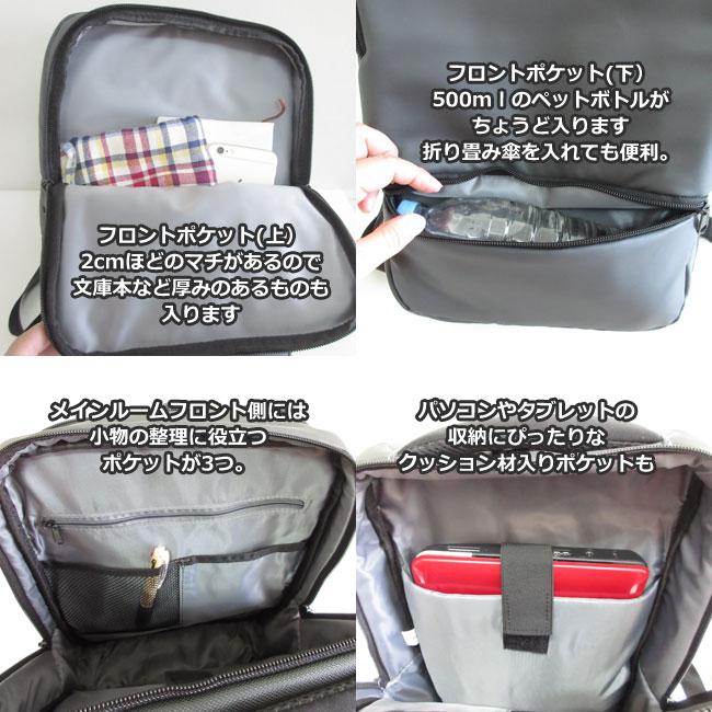 Toki トキ リュックサック リュック 撥水 キャリーバッグ取付可能 ポケット多い お弁当入る パソコン入る 軽量 メンズ レディース Sgw Tmb7907 バッグ ライフグッズ Openside 通販 Yahoo ショッピング