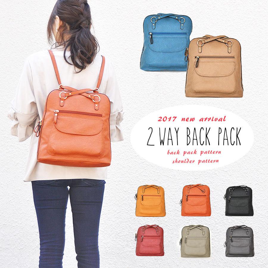 MACKINTOSH×PORTER　トートバッグ リュック 2way　未使用新品 MACKINTOSH×PORTER トートバッグ リュック 2way 未使用新品