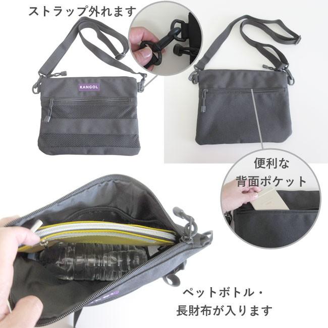 Kangol カンゴール サコッシュ ショルダーバッグ ミニバッグ 黒 ペットボトル入る 長財布入る 背面ポケット メンズ レディース Sny バッグ ライフグッズ Openside 通販 Yahoo ショッピング