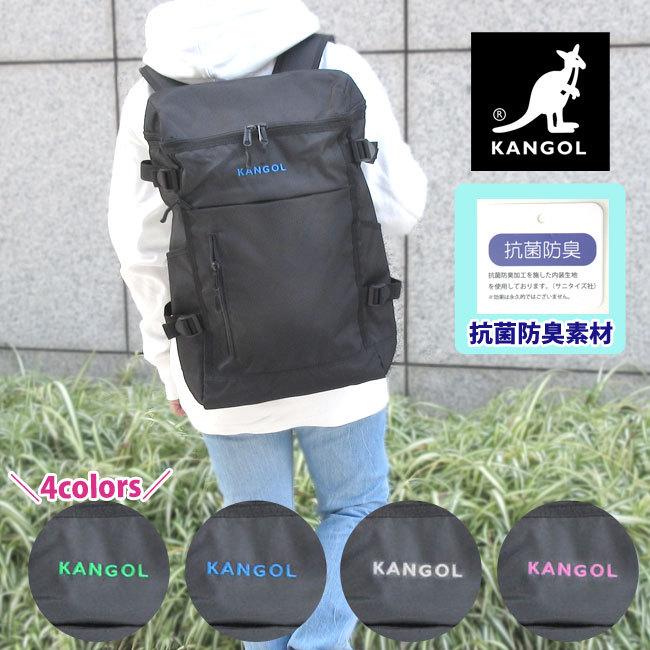 Kangol カンゴール リュック 抗菌 リュックサック 黒 レディース 通学リュック 人気 A3 スクエア Sny バッグ ライフグッズ Openside 通販 Yahoo ショッピング