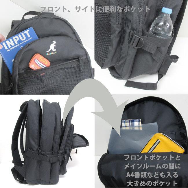 KANGOL（カンゴール） リュック 抗菌 リュックサック 黒 レディース