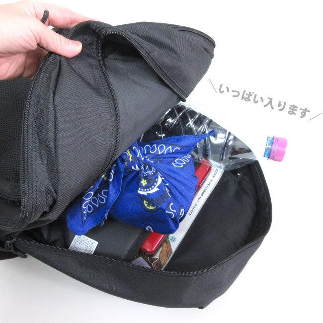 KANGOL（カンゴール） リュック 抗菌 リュックサック 黒 レディース