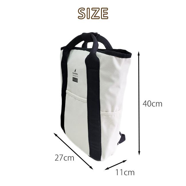 KANGOL（カンゴール） トートバッグ バッグパック リュック 2way 大