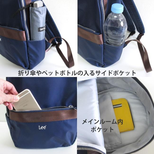 Lee リー リュック サイドポケット 小さめリュック ミニリュック レディース メンズ B5入る お弁当入る プチリュック ミニバッグ ノート入る Sny バッグ ライフグッズ Openside 通販 Yahoo ショッピング