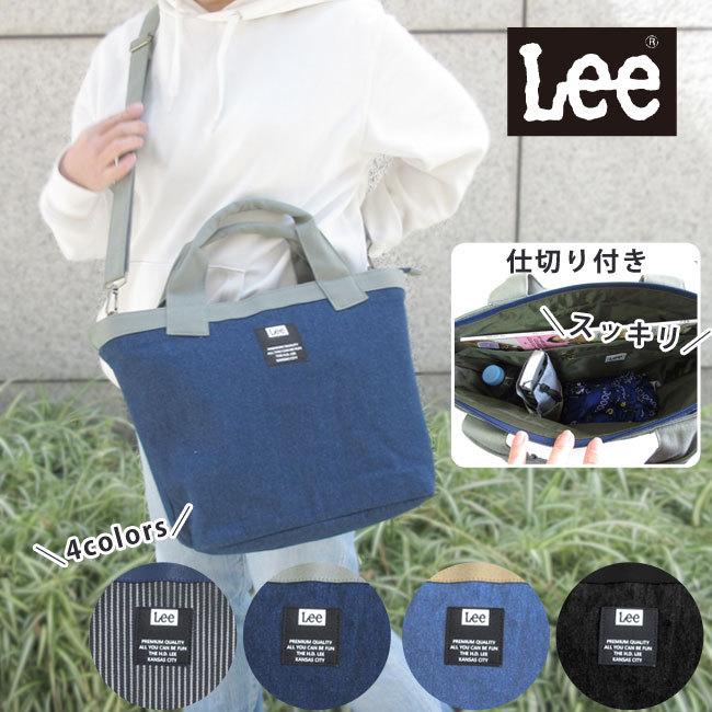 Lee リー トートバッグ トート バッグ 2way ショルダー バッグ 仕切り ポケット 500ペットボトル入る ブランド ファスナー開閉 Sny バッグ ライフグッズ Openside 通販 Yahoo ショッピング