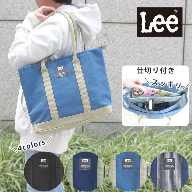 Lee リー トートバッグ トート バッグ 仕切り ポケット 500ペットボトル入る ブランド ファスナー開閉 おしゃれ キーフック Sny バッグ ライフグッズ Openside 通販 Yahoo ショッピング