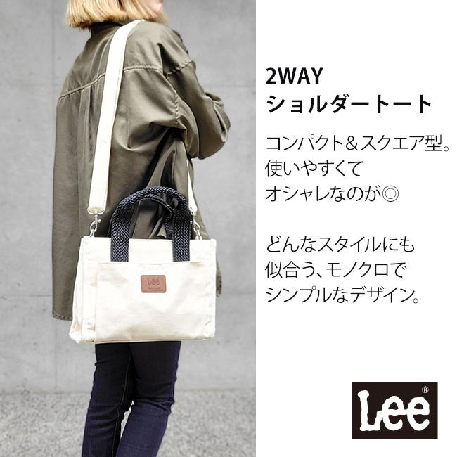 Lee（リー） 2WAY スクエア トートバッグ ショルダーバッグ コンパクト