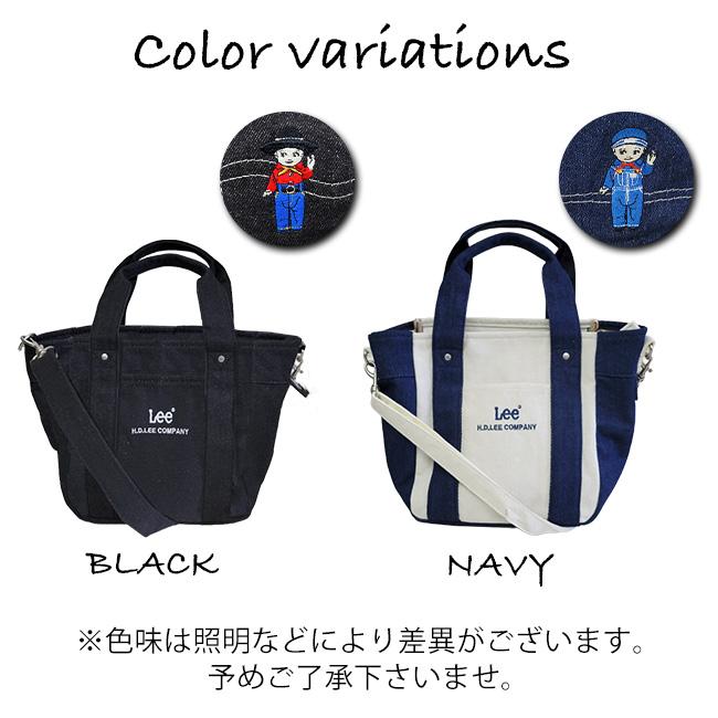 Lee（リー） 2WAY トートバッグ ショルダーバッグ Buddy バディ デニム
