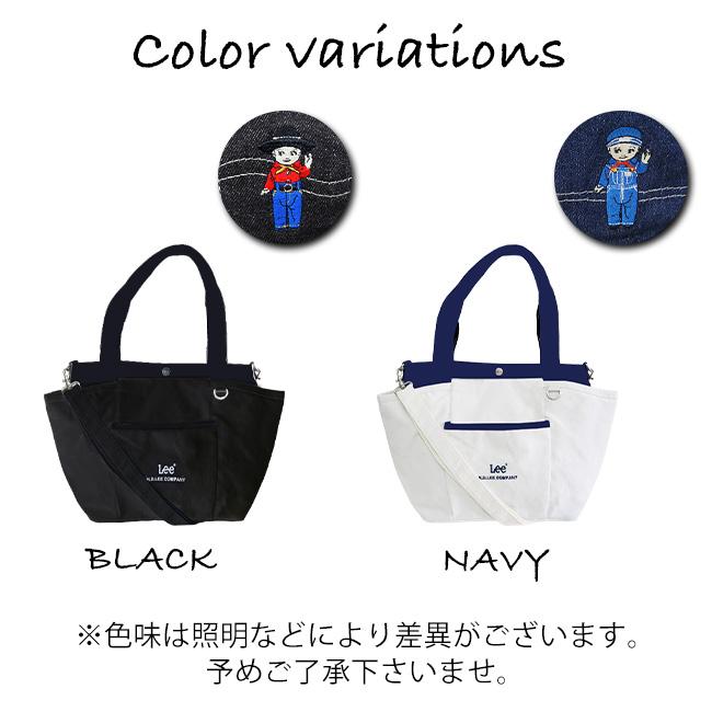 Lee リー 2WAY 大容量 トートバッグ ショルダーバッグ Buddy バディ マザーズバッグ バッグ 斜め掛け ショルダートート レディース ブラック ネイビー Lee（リー） 2WAY 大容量 トートバッグ ショルダーバッグ Buddy バディ